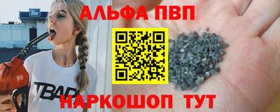 гашиш Абакан