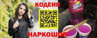 винт Будённовск