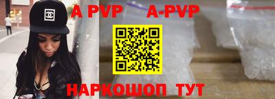apvp Азнакаево