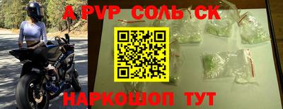 гашиш Абакан