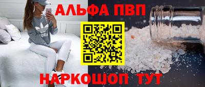 mdpv Абинск