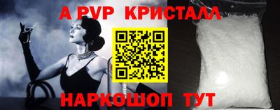 ALPHA-PVP Бузулук