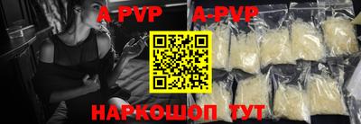 mdpv Абинск