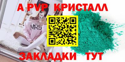 гашиш Абакан