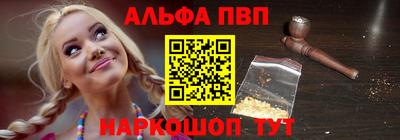 mdpv Абинск
