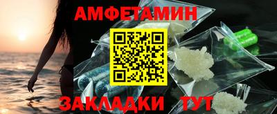 ALPHA-PVP Бузулук