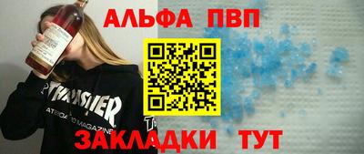 mdpv Абинск