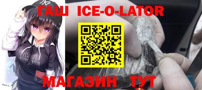 ALPHA-PVP Бузулук