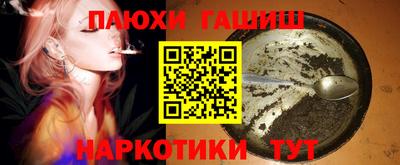 винт Будённовск