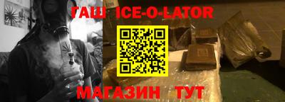 mdpv Абинск