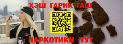 гашиш Абакан