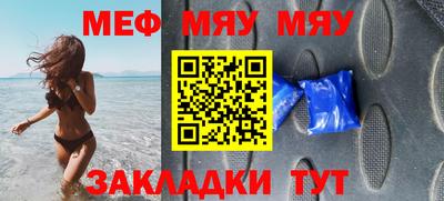 дживик Бугуруслан