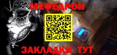 винт Будённовск