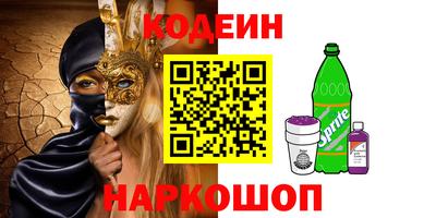 винт Будённовск