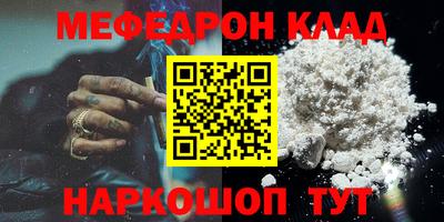 mdpv Абинск