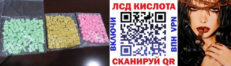 купить   Тара  ЛСД экстази кислота 