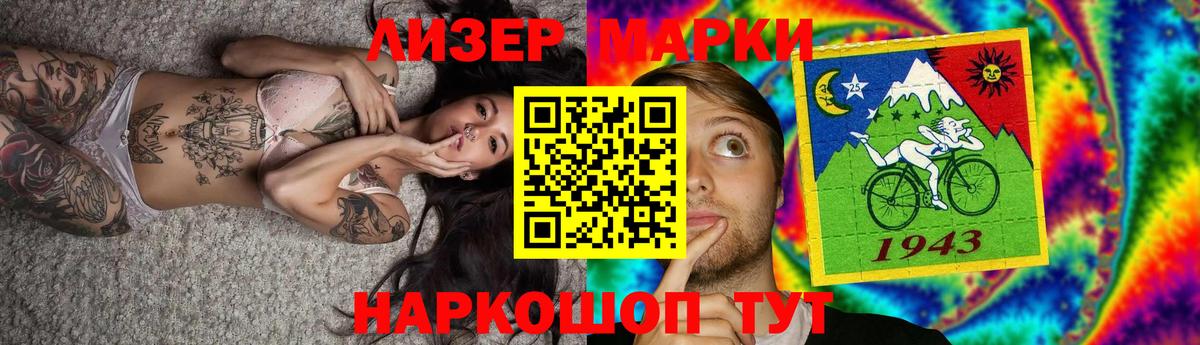 LSD-25 экстази ecstasy  ЛСД экстази ecstasy  Тара 