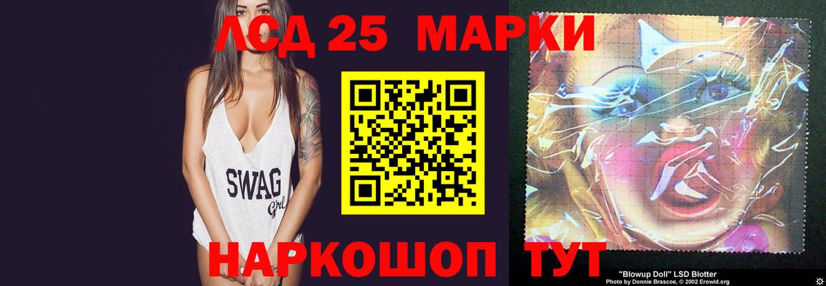 Лсд 25 экстази ecstasy  Вход с VPN  Тара 