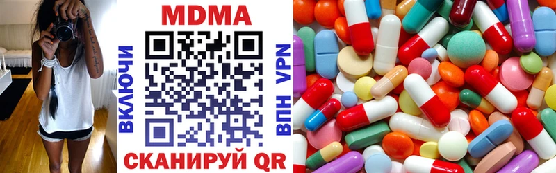 darknet формула Тара MDMA VHQ дарнет шоп
