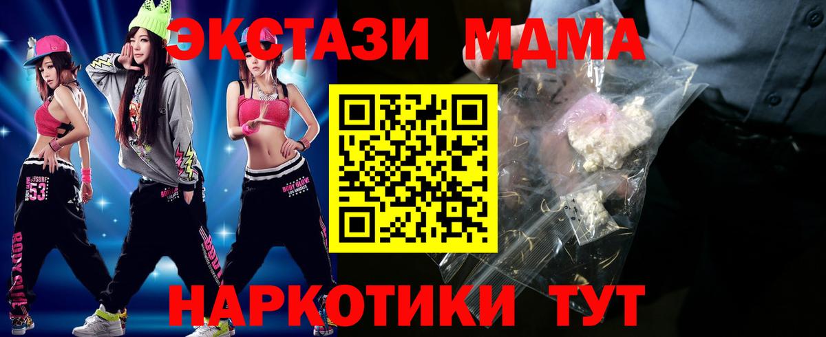Тара  МДМА VHQ  MDMA  Вход с VPN 
