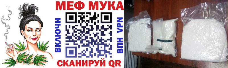 Мефедрон 4 MMC  Тара 