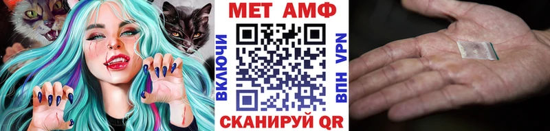 как найти   Тара  МЕГА ссылка  МЕТАМФЕТАМИН кристалл 