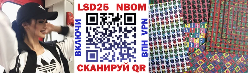 Наркотические марки 1,8мг  ОМГ ОМГ зеркало  Тара 