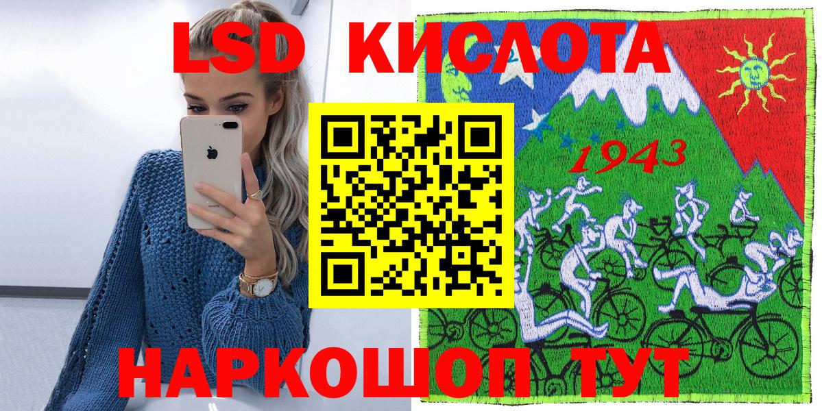 Наркотические марки 1,8мг Тара
