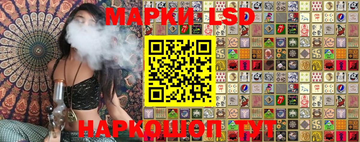 Наркотические марки 1,8мг  Тара 