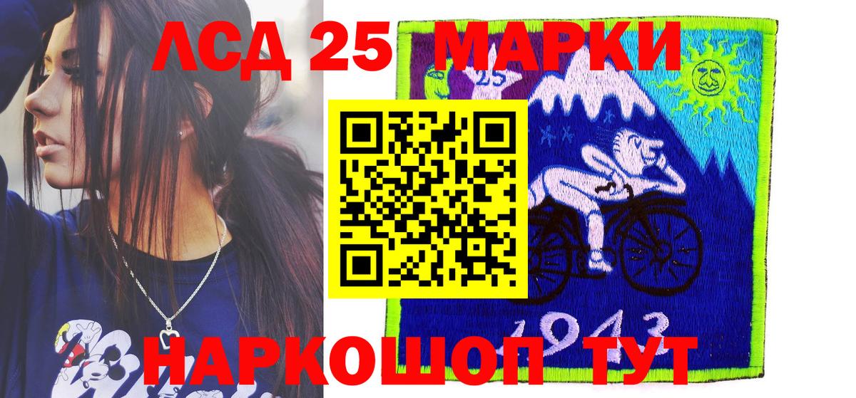 Марки NBOMe 1,8мг Тара