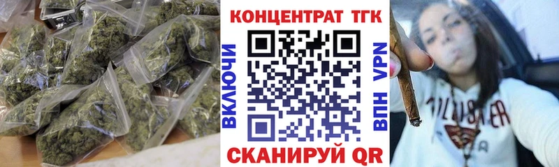 продажа наркотиков  Тара  Дистиллят ТГК вейп 