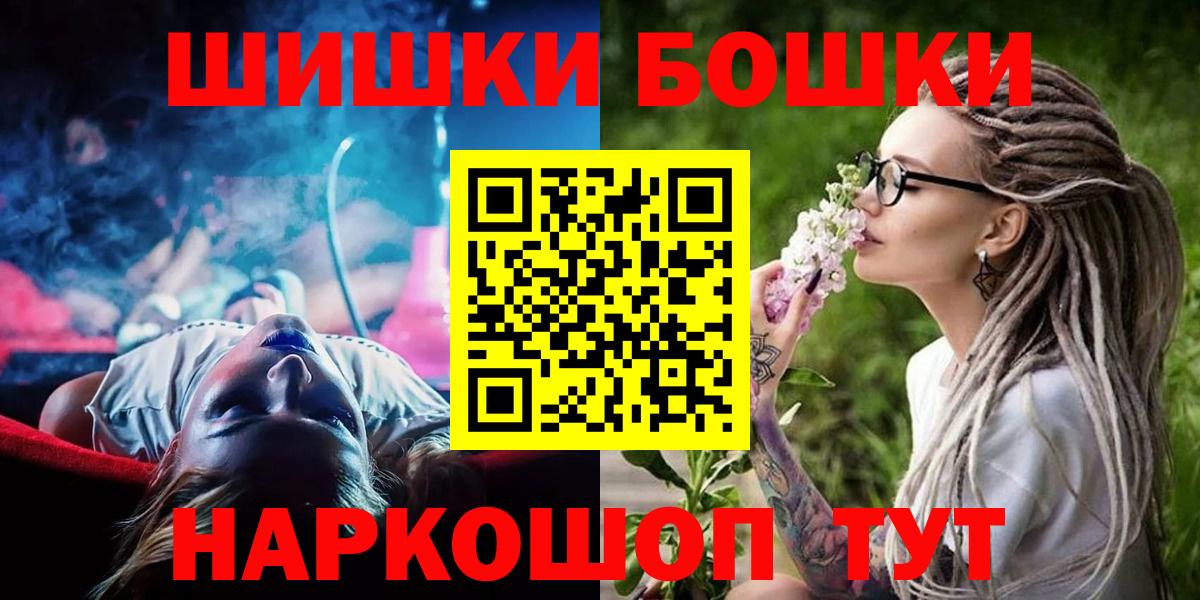 Меф мяу мяу Тара