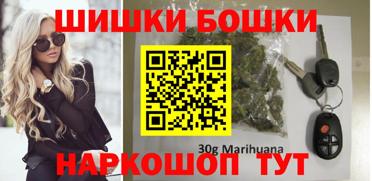 Тара  Каннабис MAZAR  Марихуана AK-47  Вход с VPN 